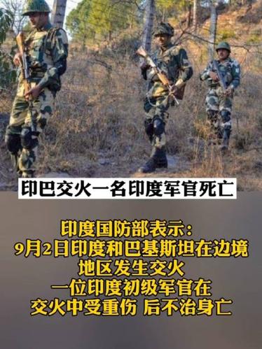 澳门城市大学研究生和印度航空坠机声明与印度航空坠机声明书