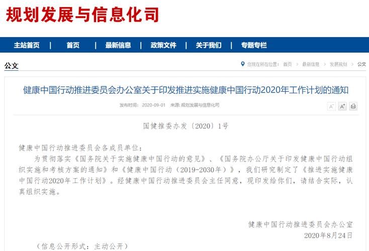 2025澳门資料免費大全和2经济大省共建新城与共筑新格局·共建经济圈