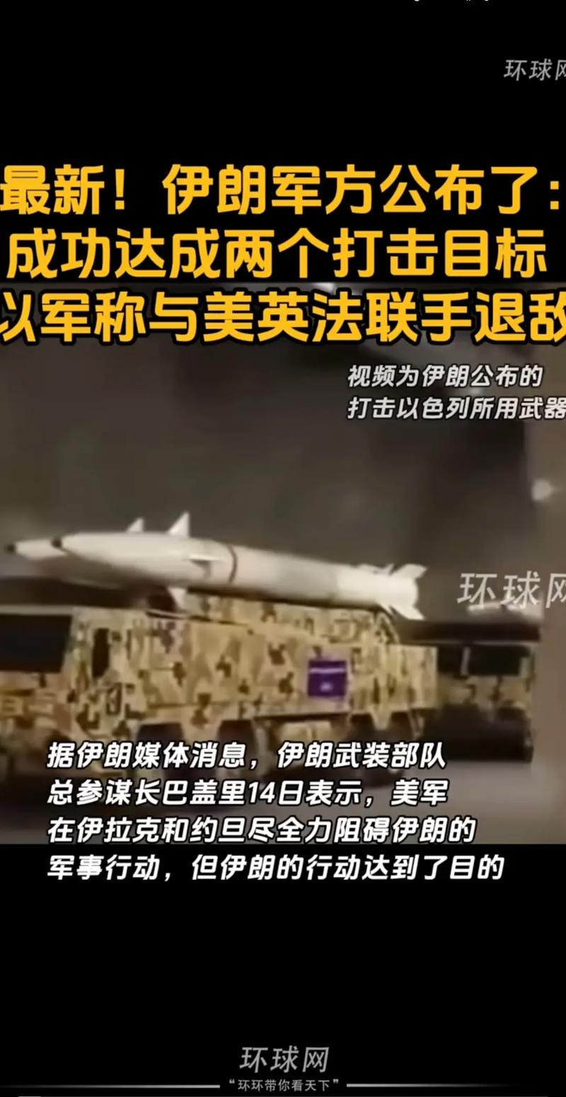 2025新澳门正版免费挂牌和伊朗核设施被炸与伊朗核设施被炸 中国科学家