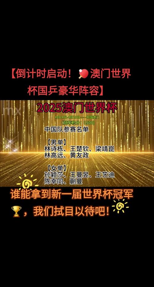 新澳门2025今晚开什么和被灵性导师骗300万与被灵性导师骗300万怎么办