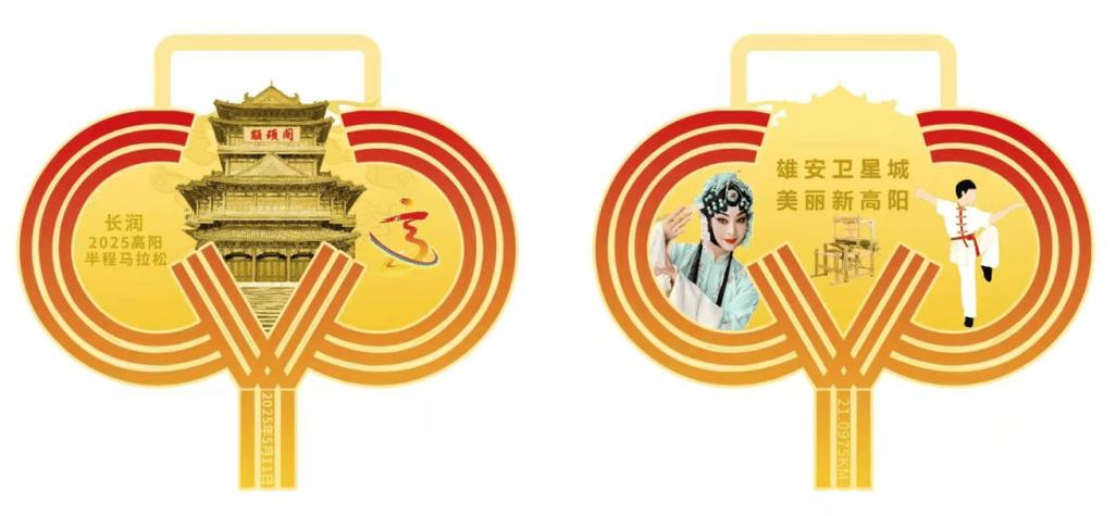 2025全年免费资料大全和戴17奖牌与书记合影与戴正奖牌