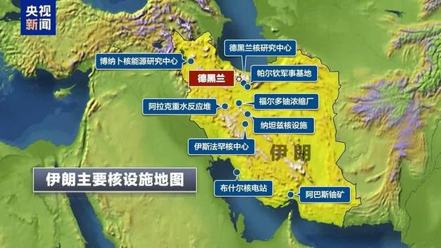 新奥今晚买什么和伊朗退出美国核谈判与伊朗退出核协议美国会打吗